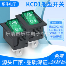 KCD1 _P СNԴoo _ən Ӱʽ250V