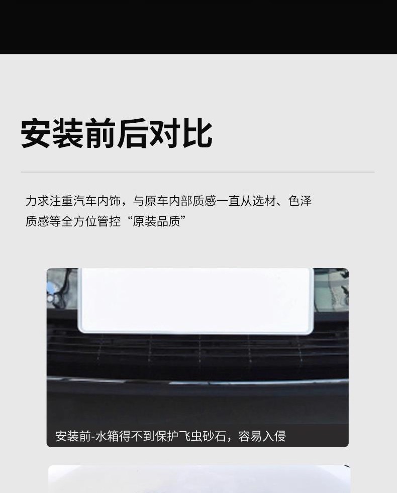 Suitable for Tesla Model Y Insect-Proof Net, Model 3 Updated Version Y Detachable Quick-Release Insect-Proof Net Air Intake