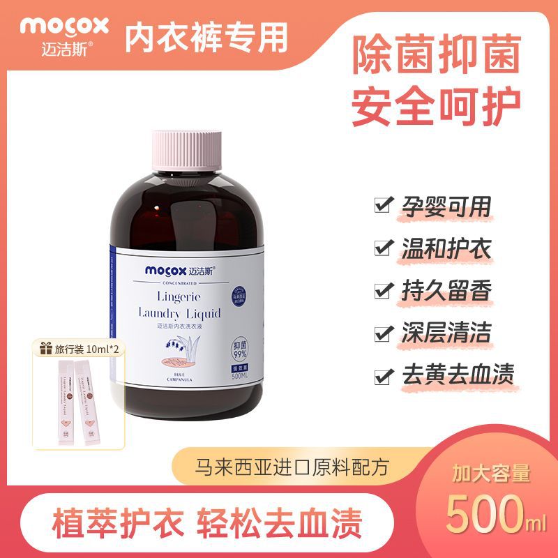 【520ml】교체-여성 생리기 모델【항균·살균 99%】