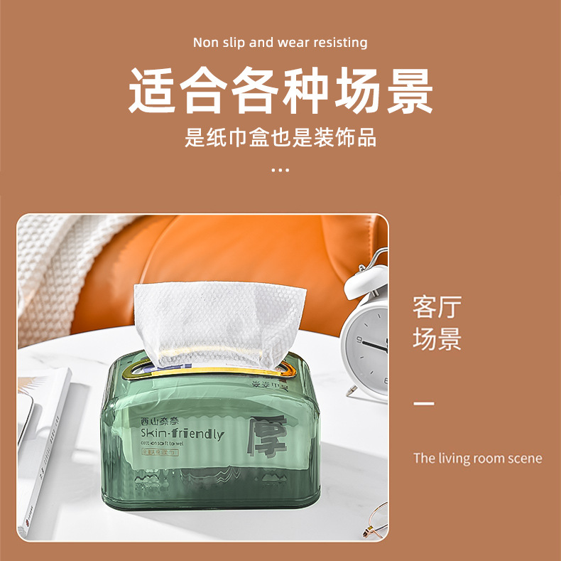 纸巾盒_10