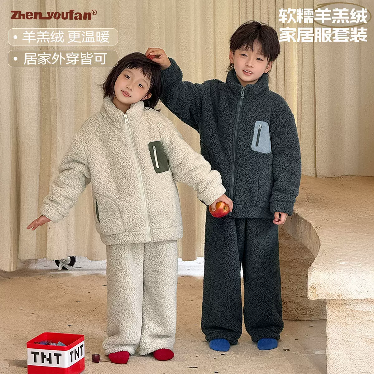 童装男童家居服套装2025冬季新款儿童羊羔绒衣服中大童秋冬两件套