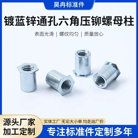 螺母;螺钉;垫圈
