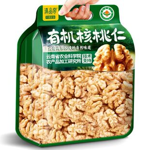 中农数科农业科学研究(上海)中心(有限合伙)