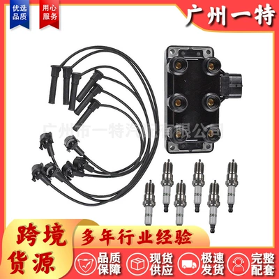 FD480+26686+41-962 Ignition Coil Spark Plug Set Suitable for Ford