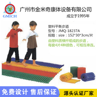 ���ϸнyƽ�ⲽ���׃��@��ͯ��̾C������|�X����⳿�g�̌W�̾�