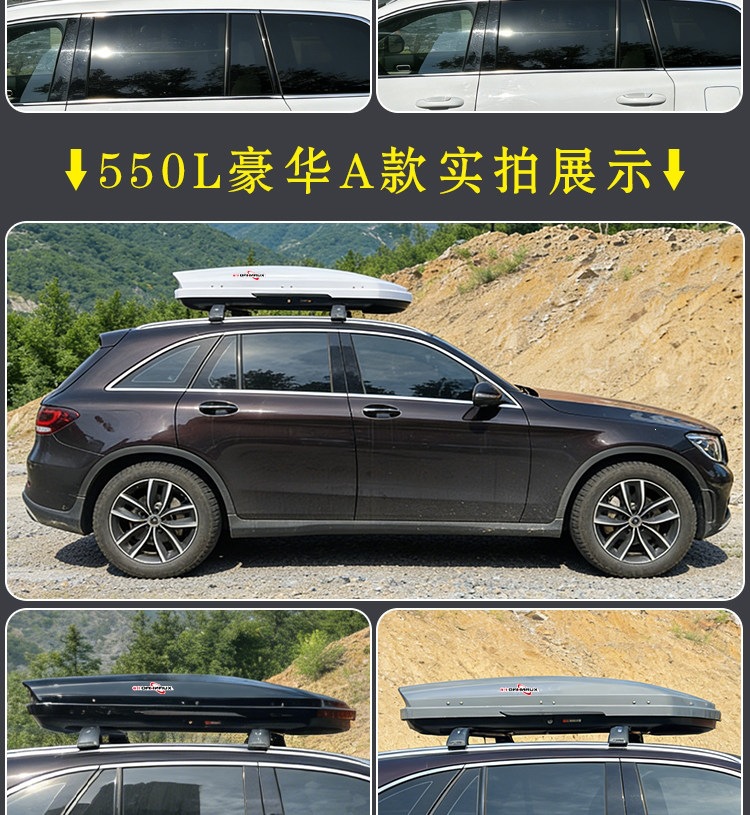 Suitable for car roof luggage box, specifically for Volkswagen Tiguan L, Touareg, T-Roc, Touran, Sharan, POLO, and C-Trek