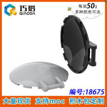 ��50g��MOC 18675 С����ƴ���ľɢ����ľ������� 6x6����Բ��