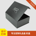 定制高档 特种纸烫银礼品盒 翻盖磁吸盒 工业电子产品精品包装盒