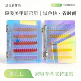 其他美甲产品;平面设计