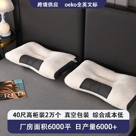 孕妇枕;靠垫/抱枕;纤维枕