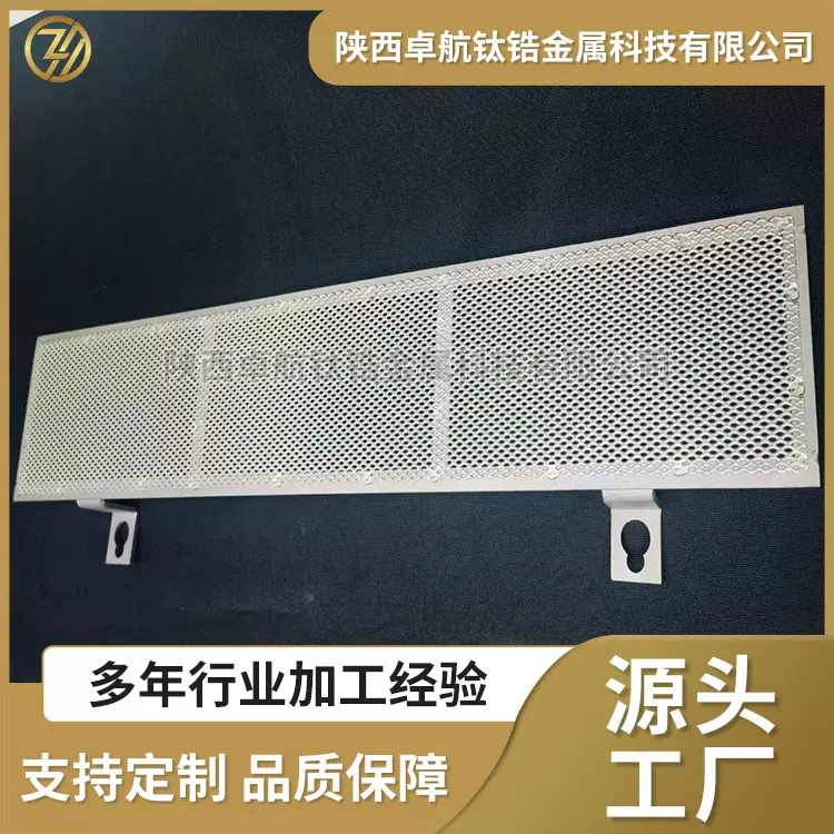 源头厂家富氢水杯阳极网板铂金钛电极铂系规格多材质全耐用钛合金