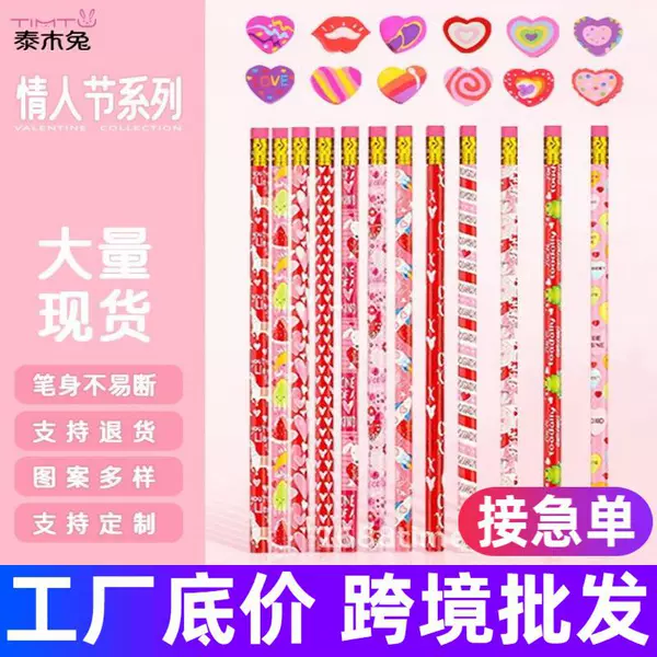 Cross-Border Best-Selling Valentine's Day Wooden Hb Pencils for Students, Stamps, Rulers, Notepads, School Rewards