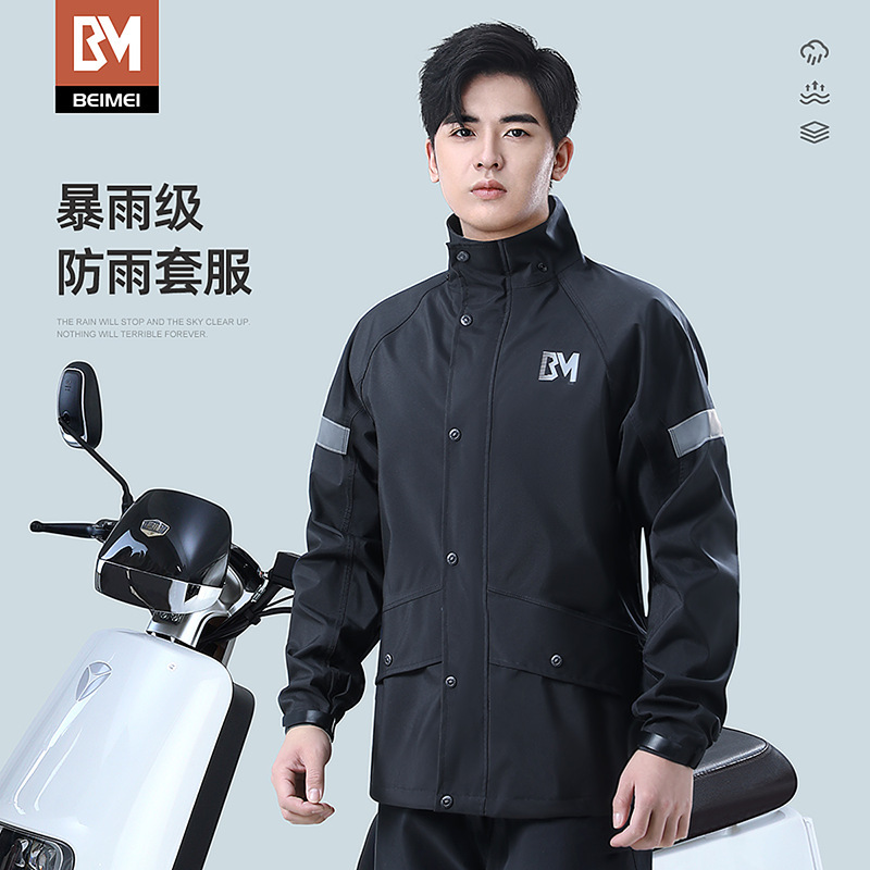 Raincoat and Rain Pants Set Wholesale Split Men's Rainproof Takeaway Riding Labor Protection Reflective Full Body Motorcycle Raincoat