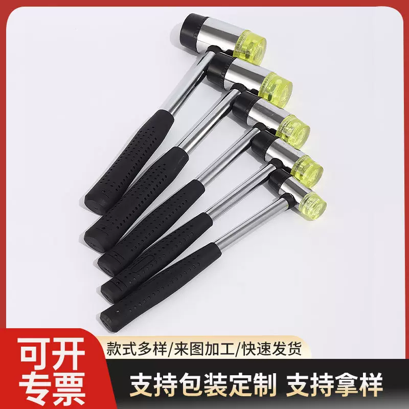 厂家直销多功能橡胶柄安装锤敲打锤贴地板瓷砖家装工具橡胶榔头