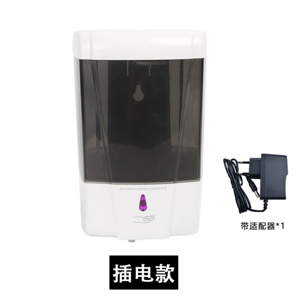 No punching 600ML black and white (plug-in type)