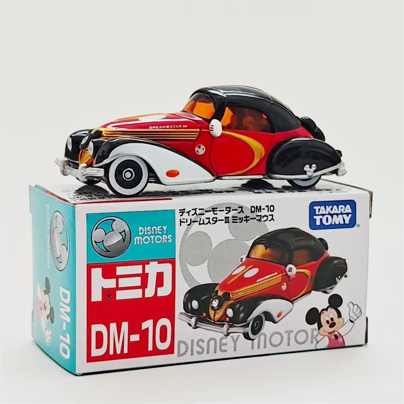 DM-10-クラシックカー