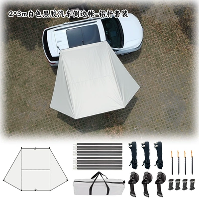 Avtomobil yan çətirləri: awning, suitable for SUVs and sedans - 23m-off-white-vinyl-canopy-with-19m-aluminum-pole-set-weighs-approximately-31kg-23m