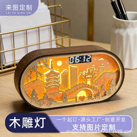 城市创意木雕3D小夜灯桌面装饰摆件台灯工艺企业节日文创礼物定制