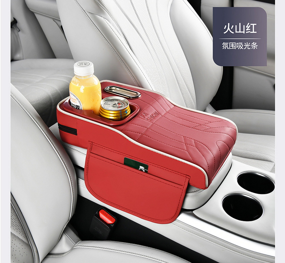 Ambient light-absorbing strip car armrest box pad, height-increasing cushion, protective cover, car central storage box, multifunctional tissue box