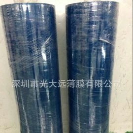 保护膜;PET塑料片;其他印刷产品