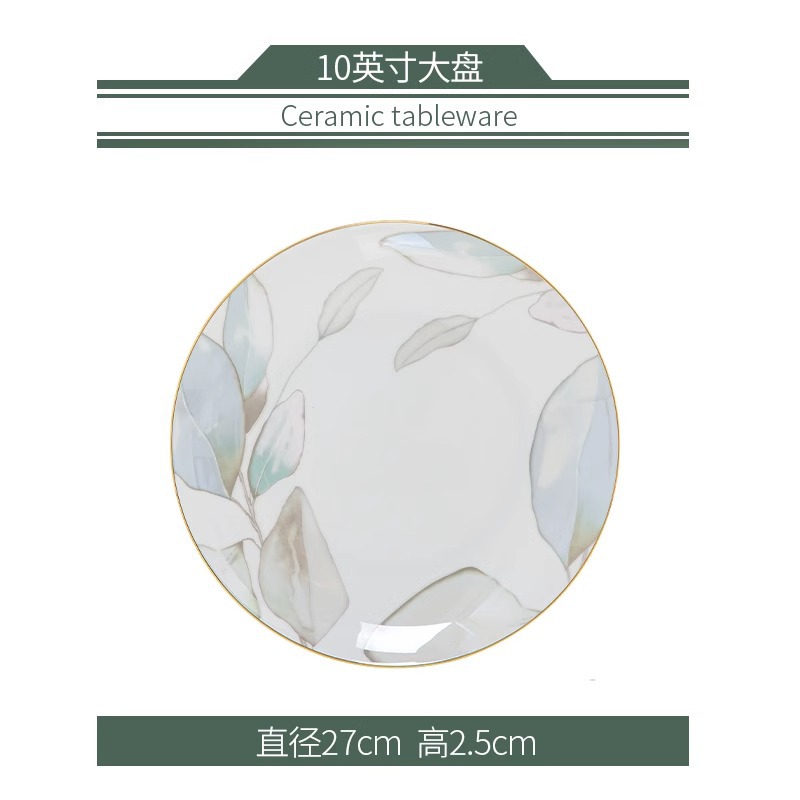 10 "대형 플레이트