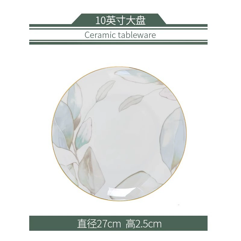 Набор посуды (Chunzhizhi) Jingdezhen фарфор, золотое ободок много предметов набора
