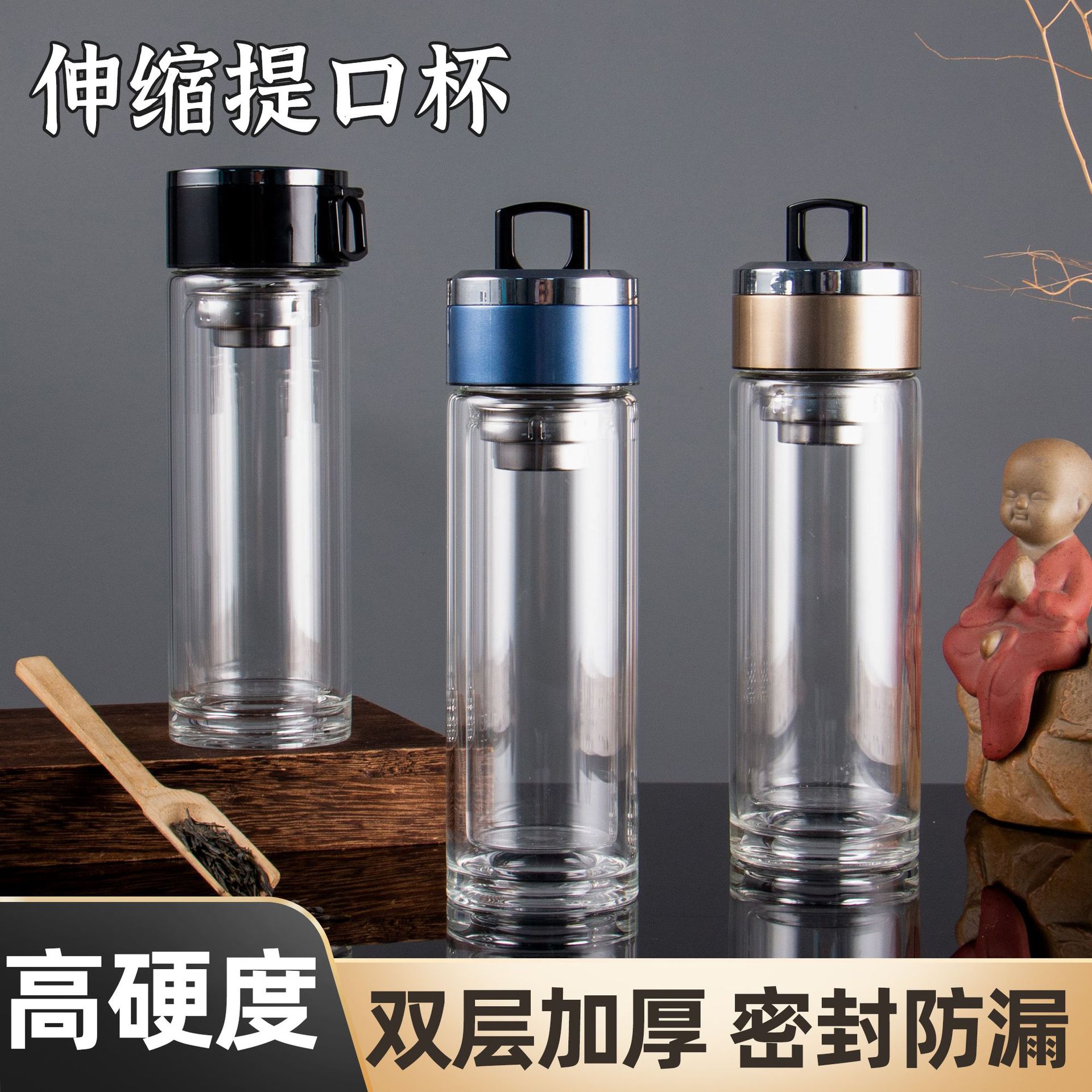 伸缩提口杯高硼硅玻璃杯双层耐高温隔热水杯便携提手水杯厂家批发