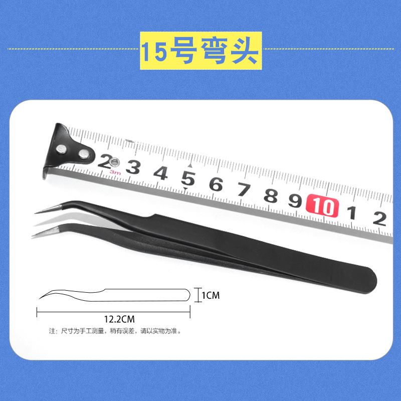 Pinzas de acero inoxidable para manualidades, pinzas puntiagudas para decoración de uñas, pestañas postizas, herramienta antiestática ESD-15 para bisutería.