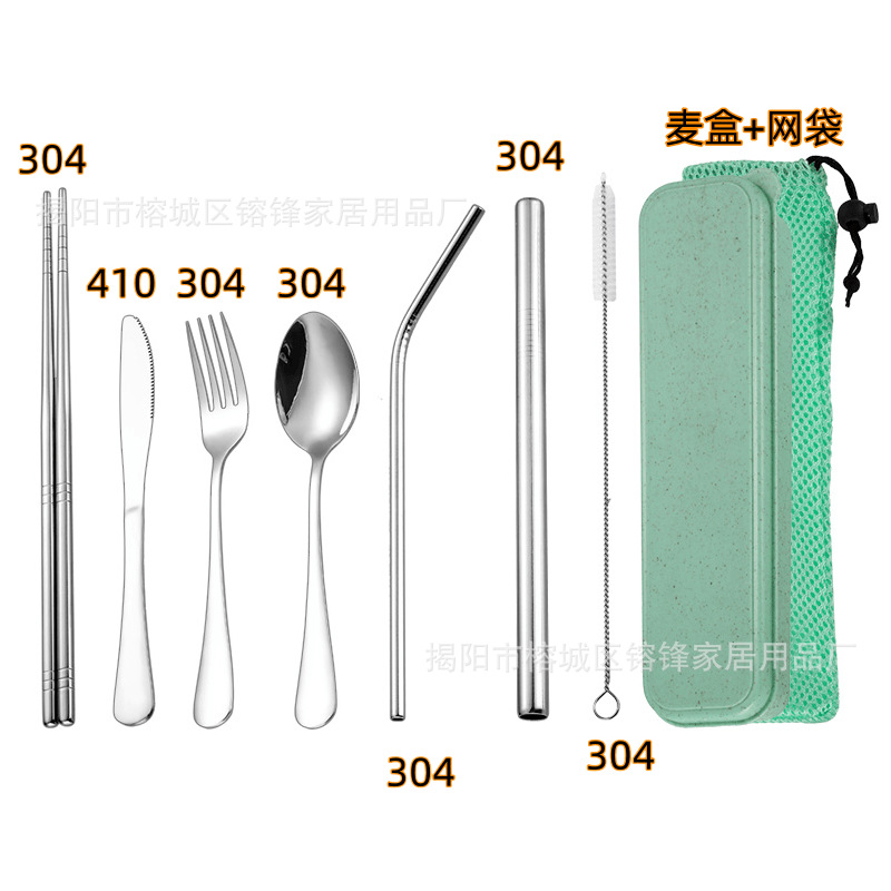 녹색 밀 상자 메쉬 백 + 칼 410개 + 포크와 스푼 빨대 304개