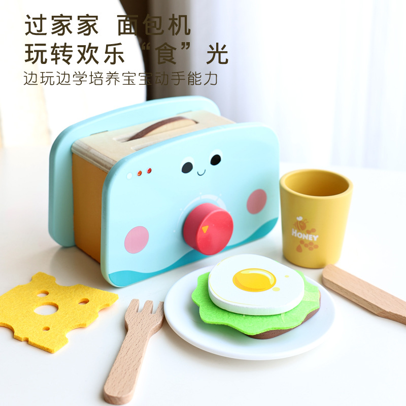 Juguetes de madera para niños en casa, juguetes de cocina de madera para niños y niñas, regalos de cumpleaños para bebés. image 8