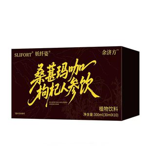 SLIFORTɣ�ج�������˅��300mlֲ������xԭ����ȡ���Aֲ�����