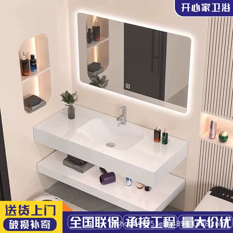 双层无缝浴室柜组合酒店工程陶瓷一体盆洗手盆柜浴室柜岩板台面