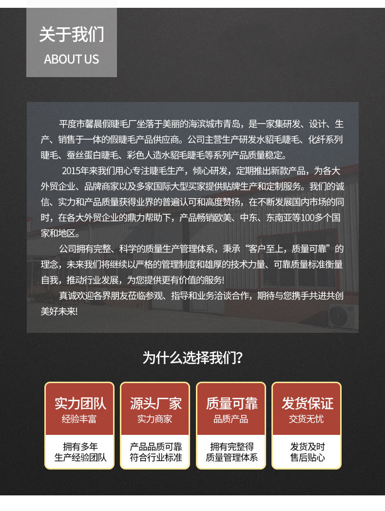 五排 无牛头
