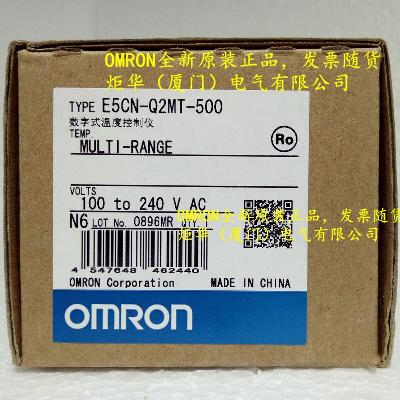 Omron E5CN-Q2MT-500 AC100-240 thermostat new original genuine goods