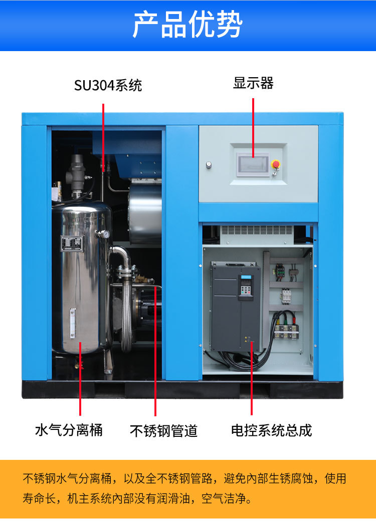 水润滑详情改简体_03.jpg