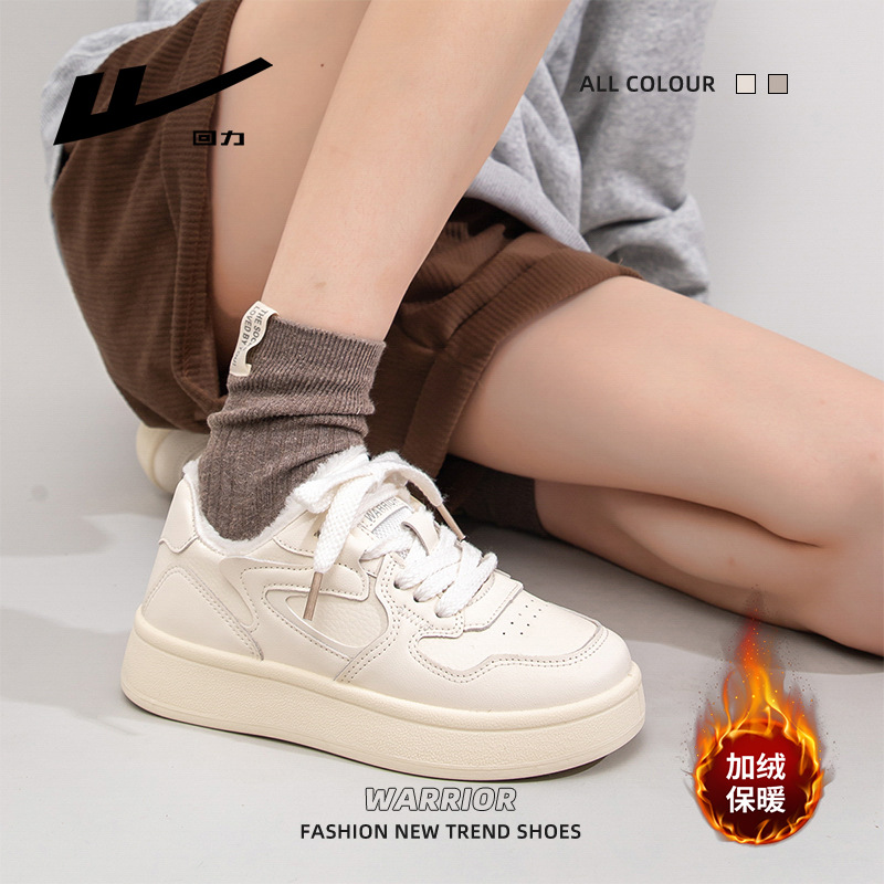 Baja fuerza de retroalimentación de color sólido zapatos casuales de invierno minimalistas de viento con cordón de algodón de estilo universitario zapatos de skate cálidos