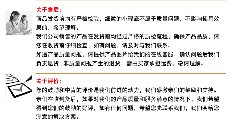 临沂商城荣丰家居日用品厂2_22