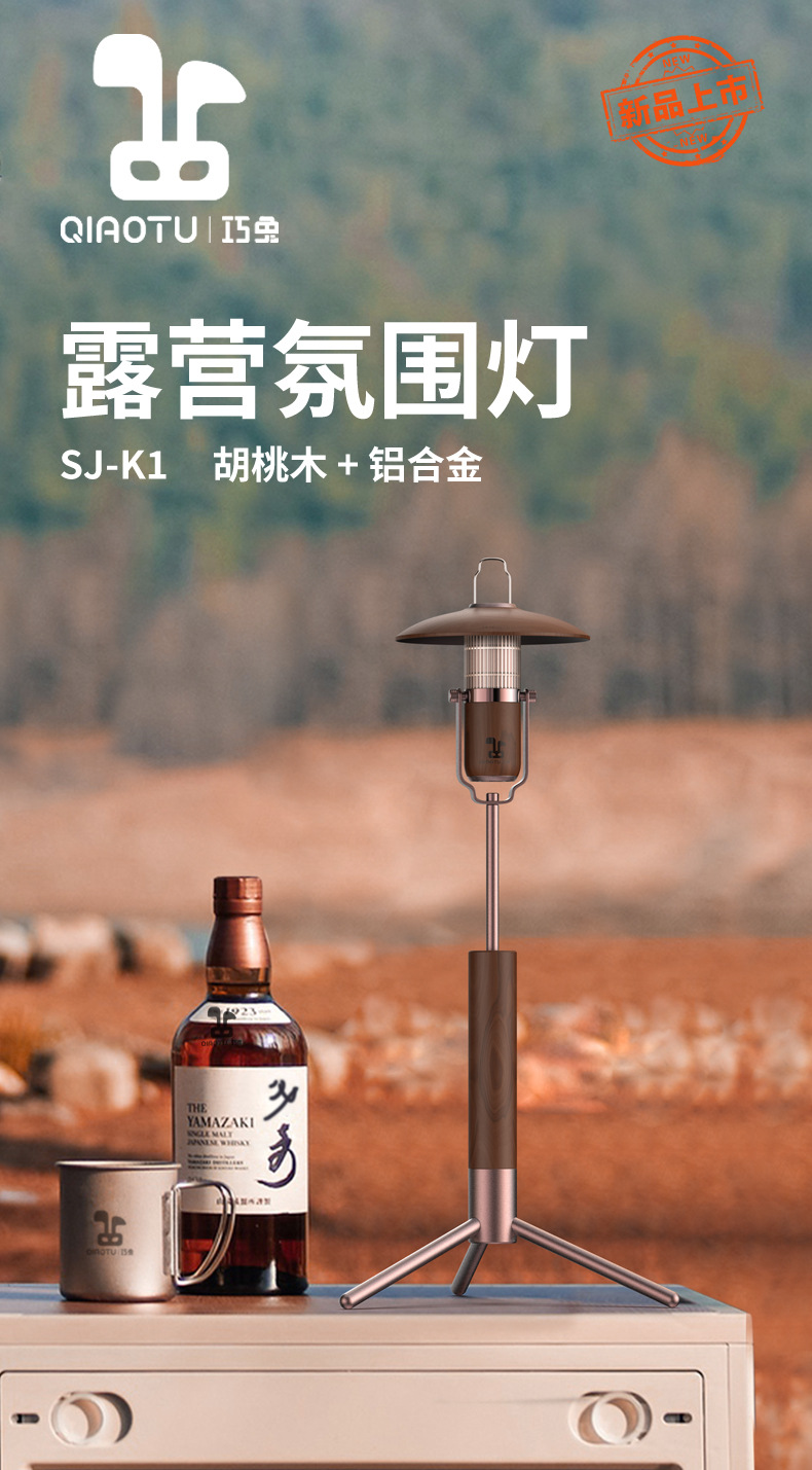 SJ-K1-详情页_01.jpg