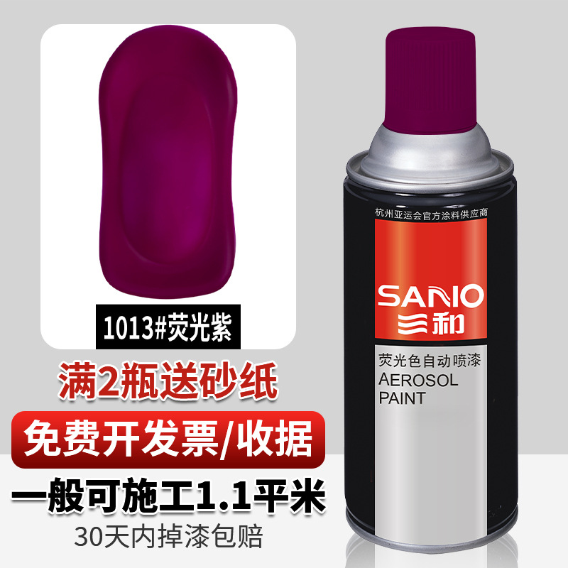 Краска аэрозольная SANVO Флуоресцентный фиолетовый