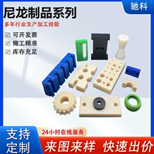 Һ���O�䌣����ĥ�ԝ����������K�|�KPA66�c�g��MC�ӹ����μ�