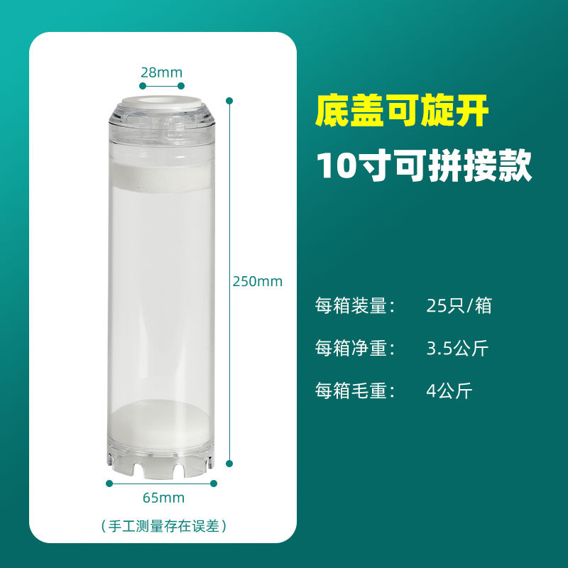 10 inch-có thể ghép