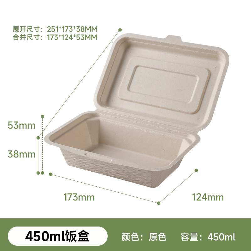 Tazón de Papel Desechable para Almuerzo, Tazón de Pulpa de Caña de Azúcar Biodegradable, Vajilla Gruesa, Tazón para Hamburguesas, Caja de Pulpa, Plato Redondo para Frutas, Tazón para Ensalada