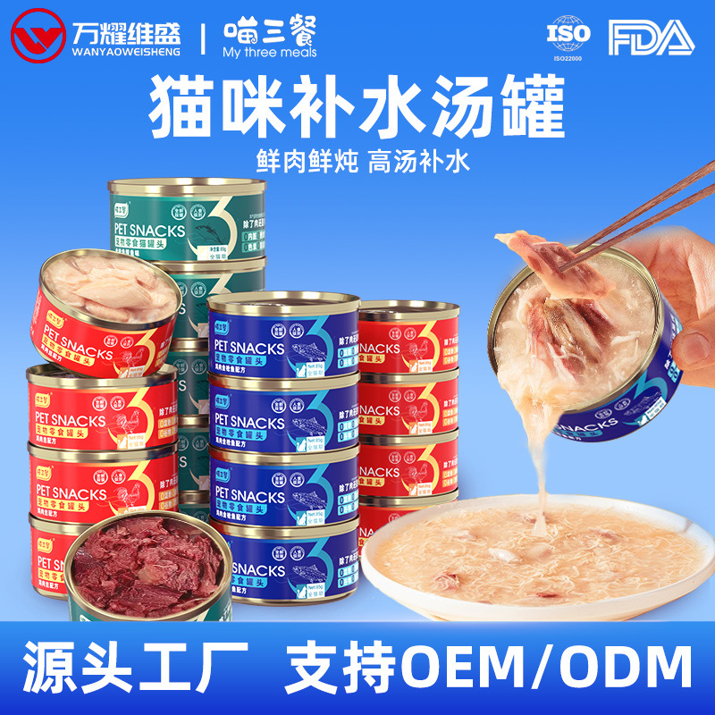 Canned cat soup