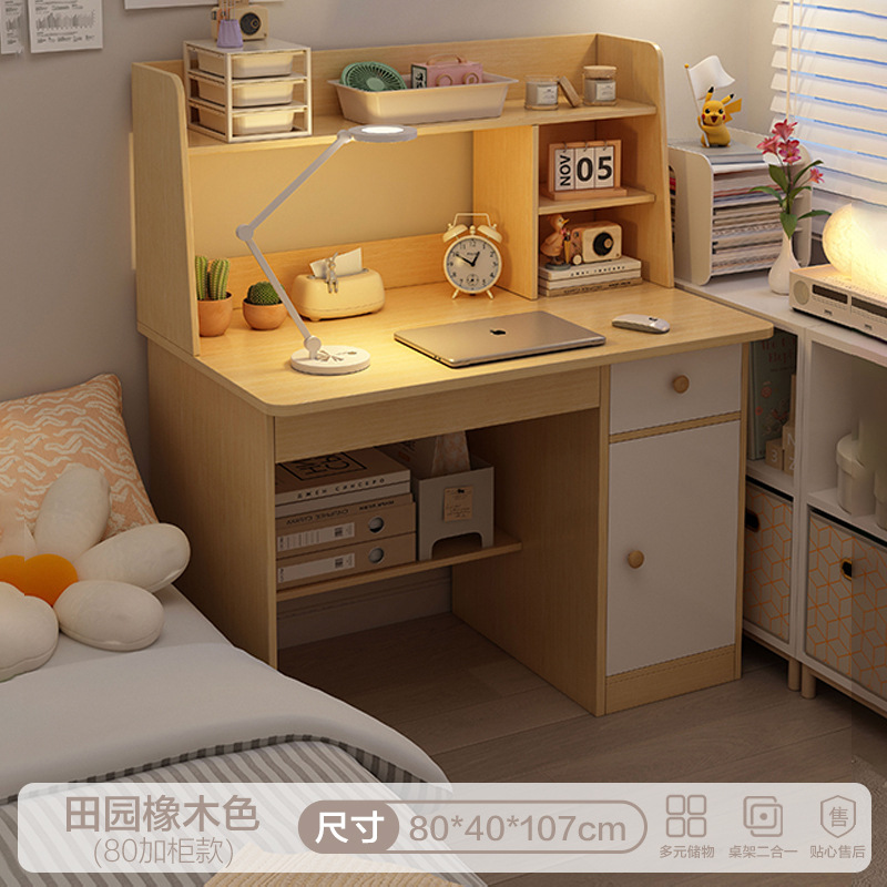 80cm 플러스 캐비닛 목가적 인 오크 색상