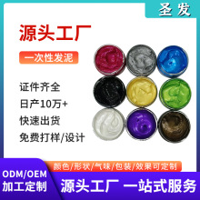 美发用品 奶奶灰彩色发泥定型一次性染色彩色造型发蜡