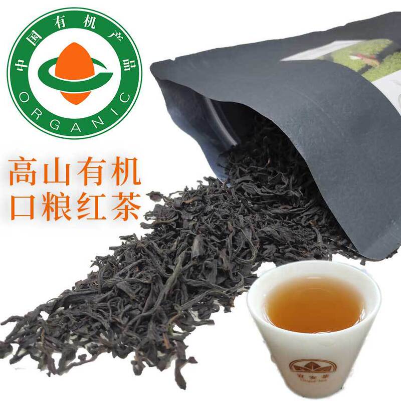 Alpine organic certified black tea source factory wholesale distribution Hubei Enshi kung fu tea grain tea 125g bag