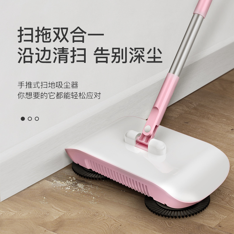 跨境专供手推式扫地机清扫拖把家用扫把簸箕拖地一体机扫拖二合一