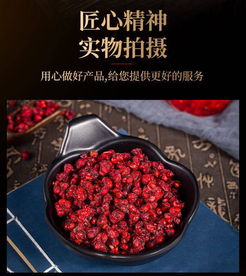 Dried Schisandra Berry Wu Wei Zi 500g Wild Grown Unsulfured Whole Berries for Tea and Decoction preparation