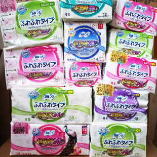 Hong Kong Feather Root Sanitary Towel Ultra-thin Pad Peace Pants Auntie Towel Ultra-long Night Use Combination Cotton Mesh