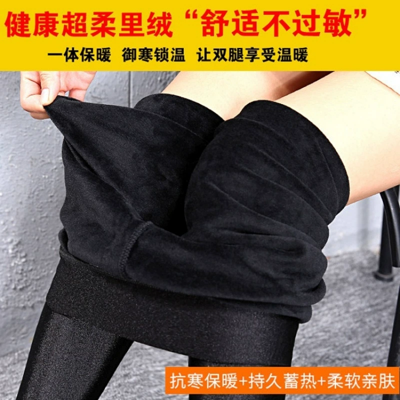 Elastic keep warm trousers, high waist, plus size, fitted